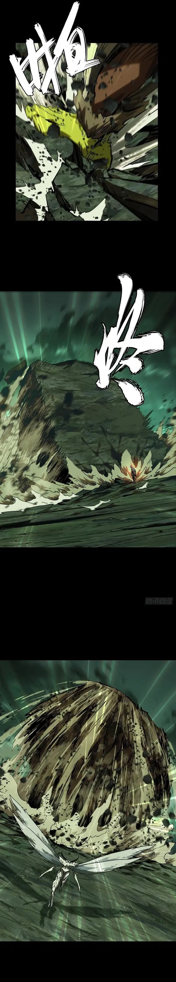 Elephant Invisible (Da Xiang Wuxing) Chapter 204 Gambar 7